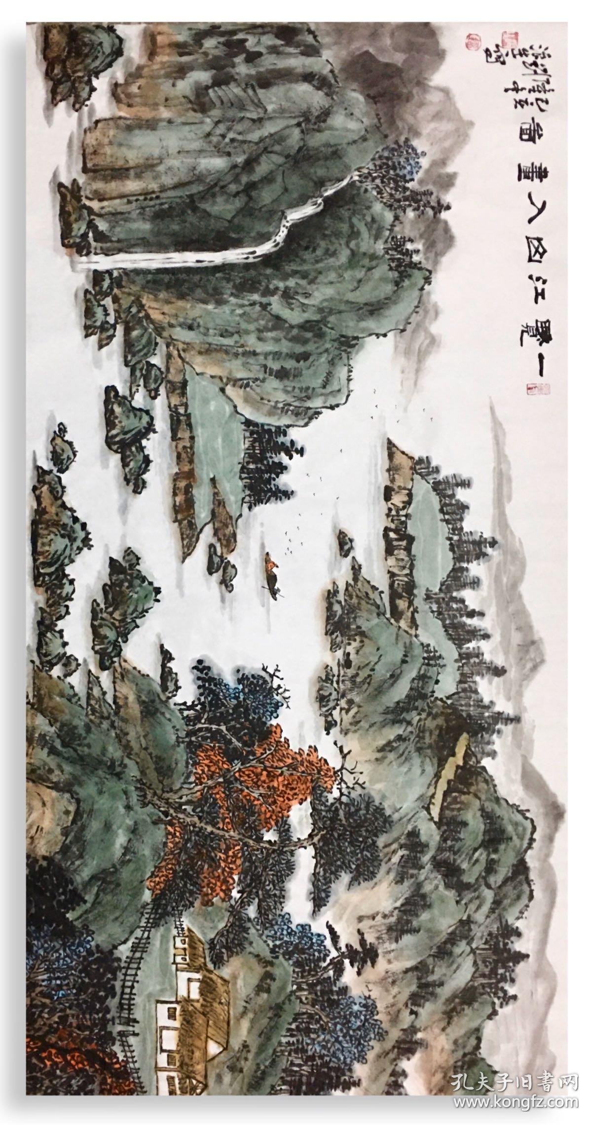 八平尺(138x69cm)横幅小青绿山水【一览江山入画图】
