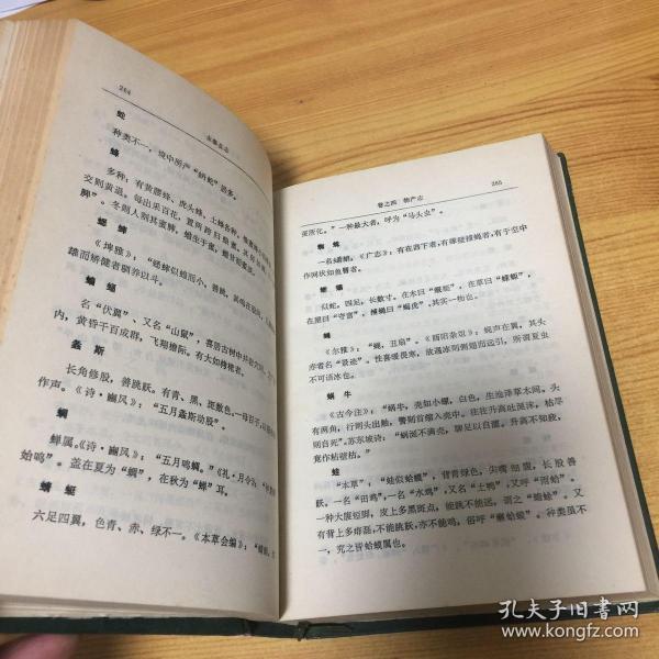 永泰县志(中华民国七年)