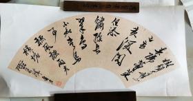 潘天寿 扇面书法 上款 “树声先生雅正”【66×33厘米】.