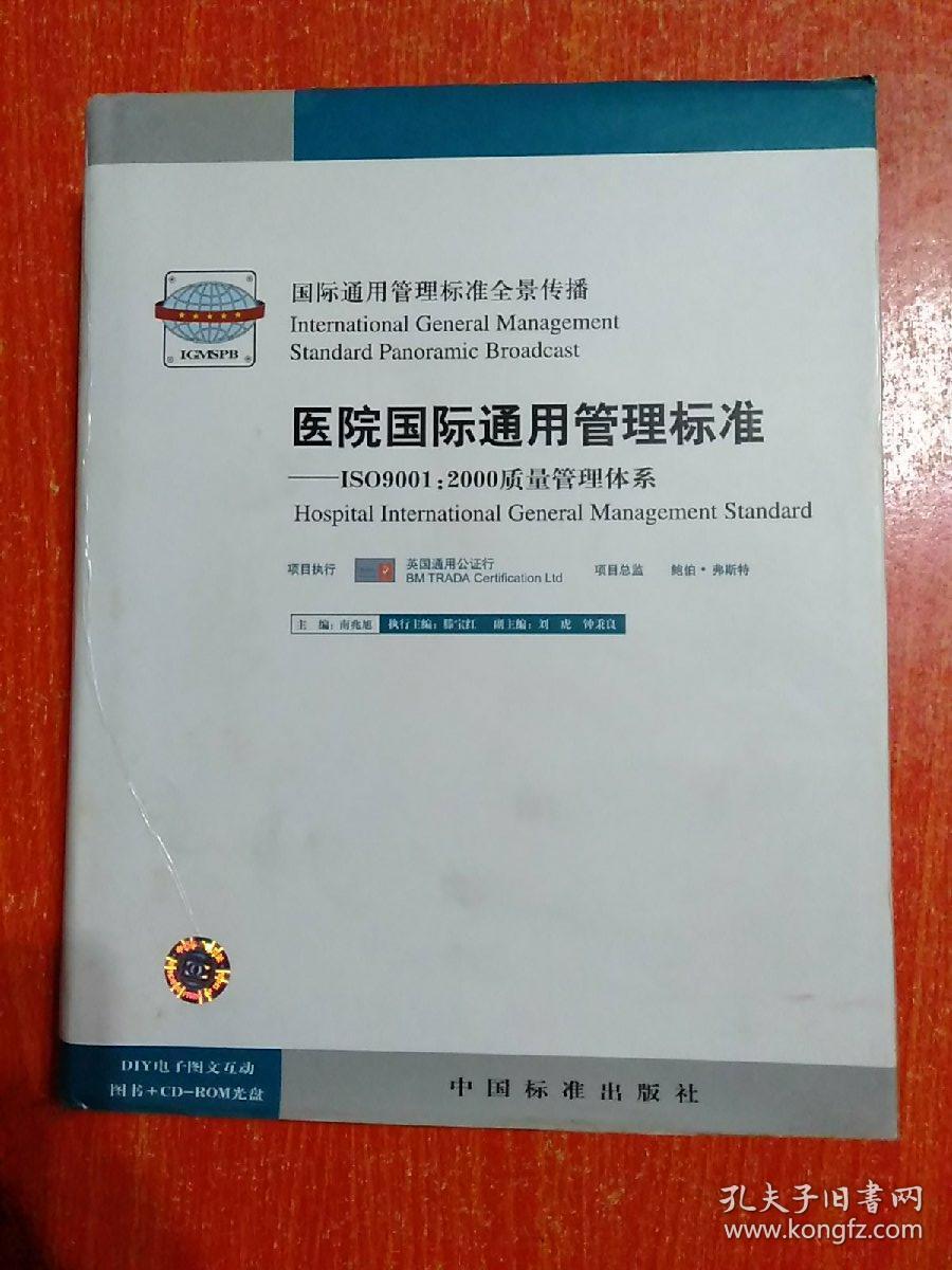 2025年养老佳选！北京市顺义区大孙各庄镇敬老院地址收费及服务一览