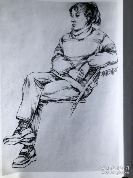 岳孝义人物速写(稀缺书籍)