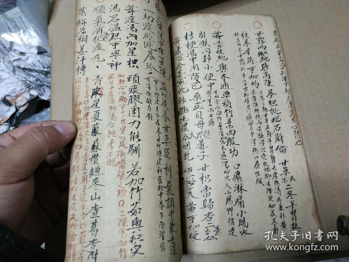 老字号中药铺秘制各种膏丹丸散汤剂药方,内容精审,书法精妙,独家秘方