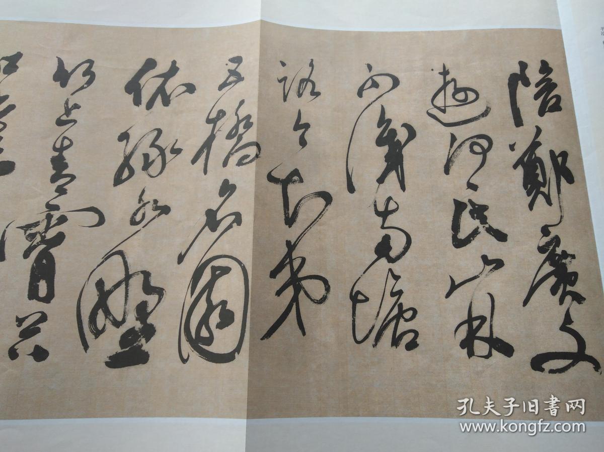 明陈白阳草书杜甫诗帖