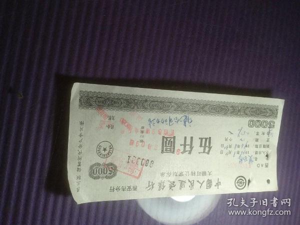 942505fa69acb202_n.jpg