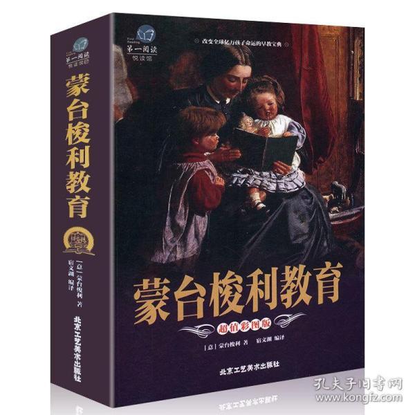 圣经百科 购买圣经百科相关商品 孔夫子旧书网 圣经百科 购买圣经百科相关商品 孔夫子旧书网