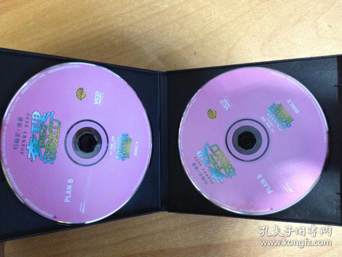 查理和巧克力工厂 vcd光盘 2碟片