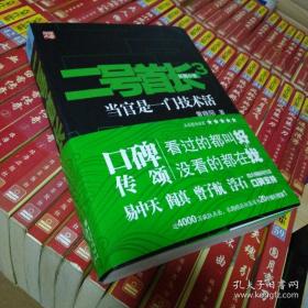 819事变后的苏联