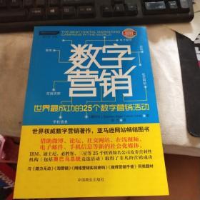 边云波著_图书标签_孔夫子旧书网