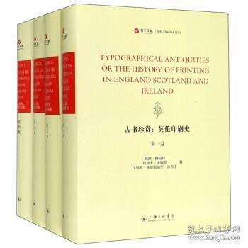 英国人口论实验真假_人口论 英文版