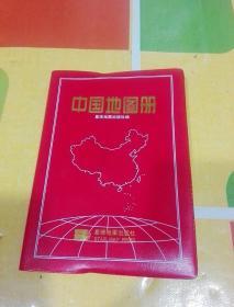 中国地图册（2013年）