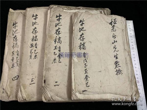 海丝汉学芸窗