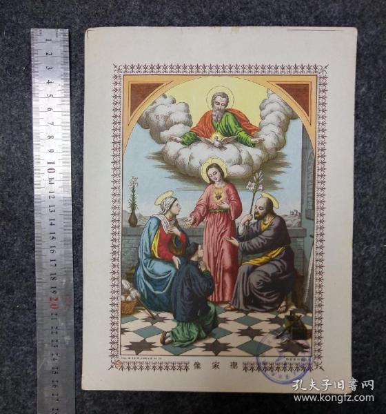 版画宣传画