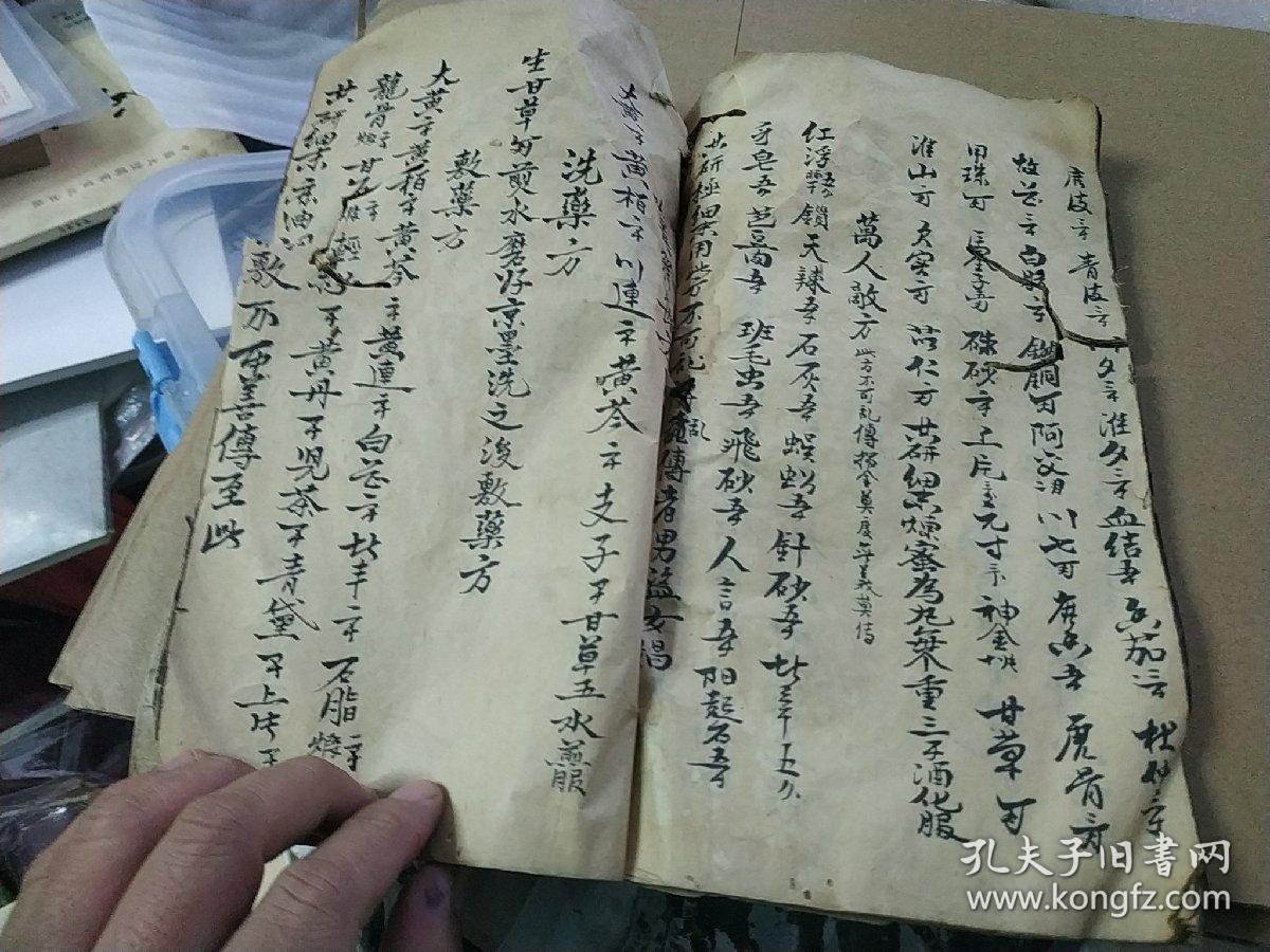 清代老字号中药铺秘制各种跌打损伤外科外伤接骨药方,大开本一册前后