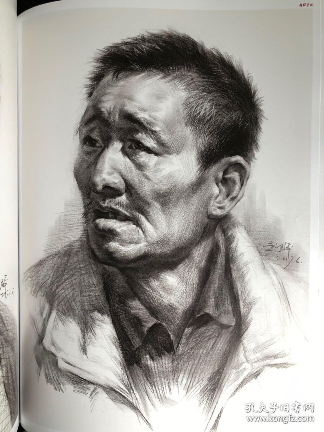 超群素描头像精选_雷超群_孔夫子旧书网