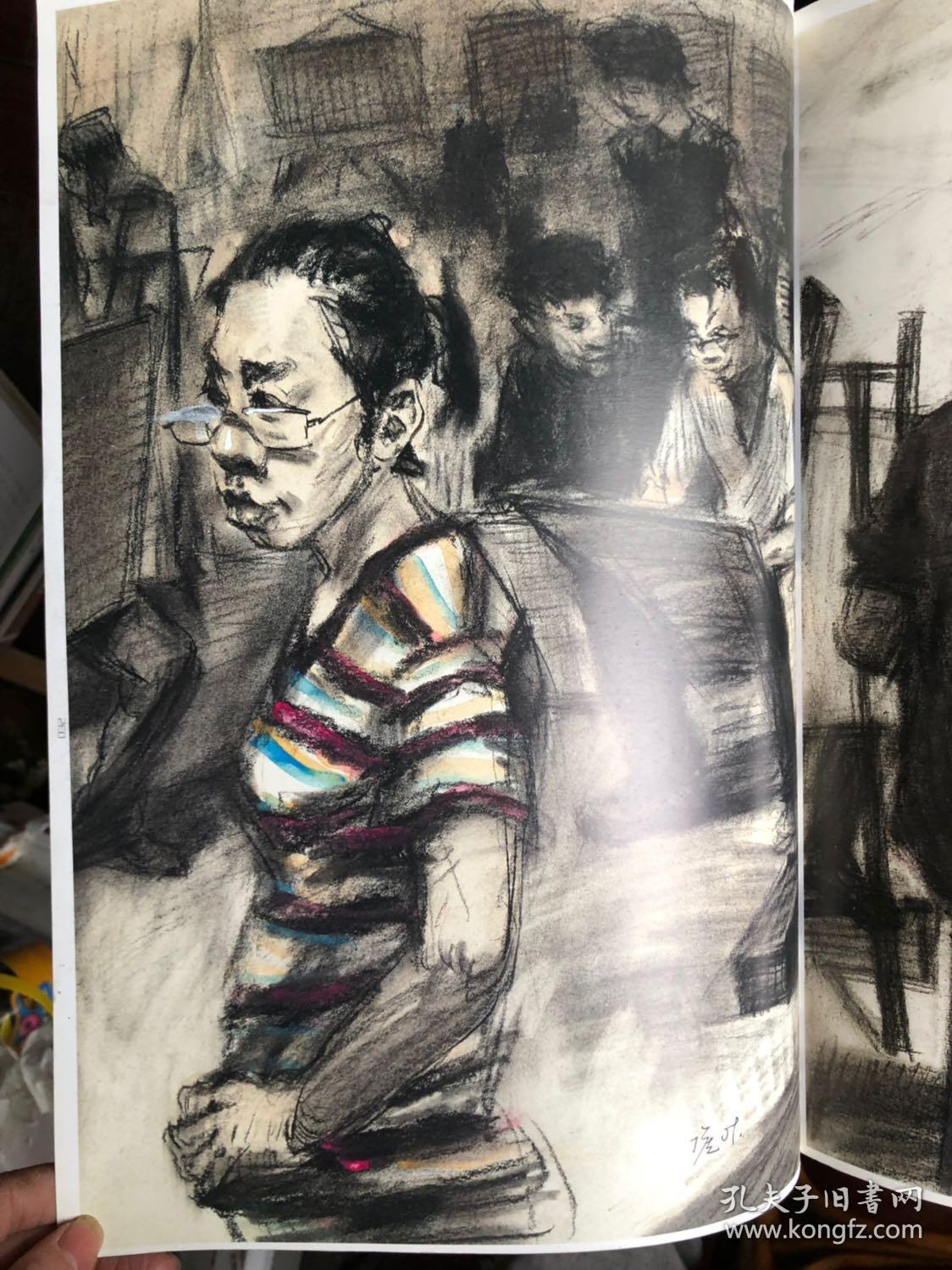 (稀缺书籍)央美第一名 韩丁虎速写 人物速写