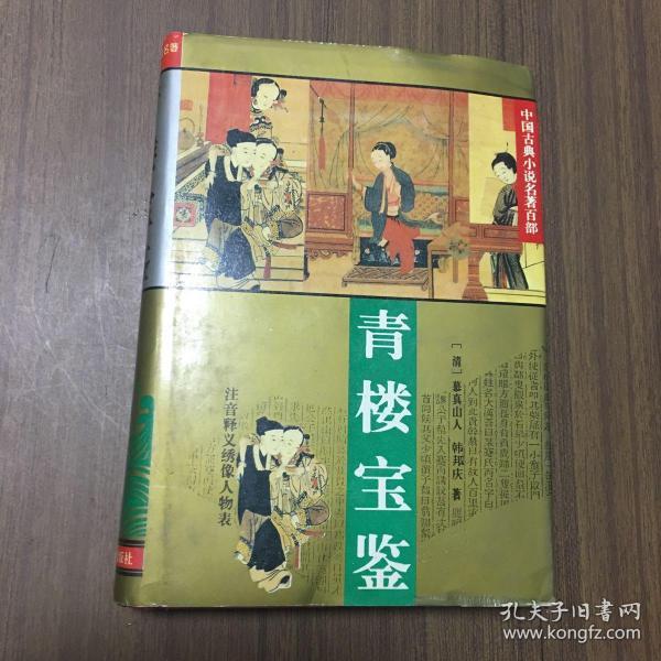 1170 条结果 有图 无图 成冬生  主编 / 上海浦江教育出版社有限公司