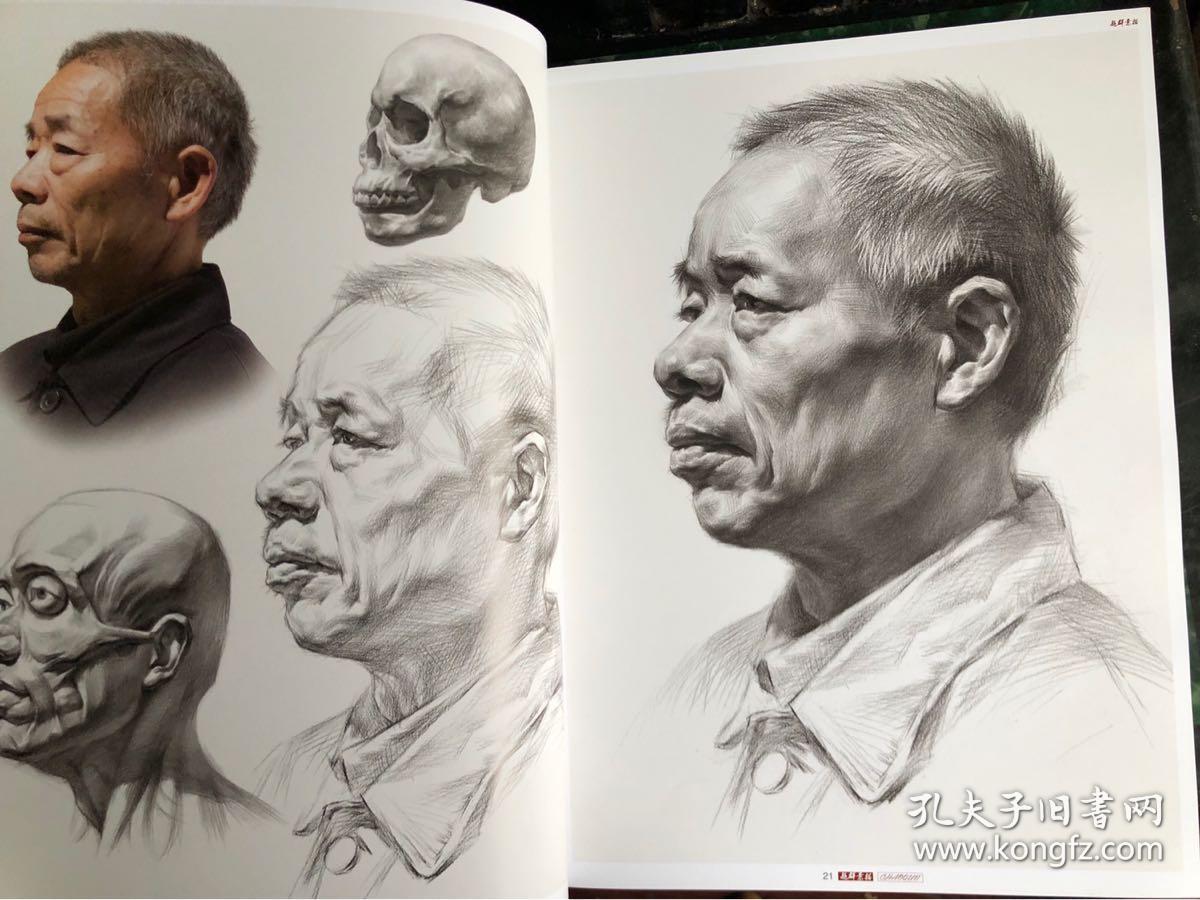 超群素描头像精选_雷超群_孔夫子旧书网