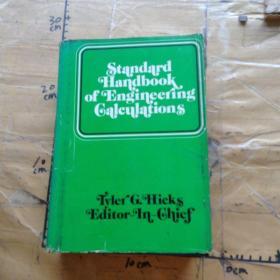 Standard handbook of engineering calculations