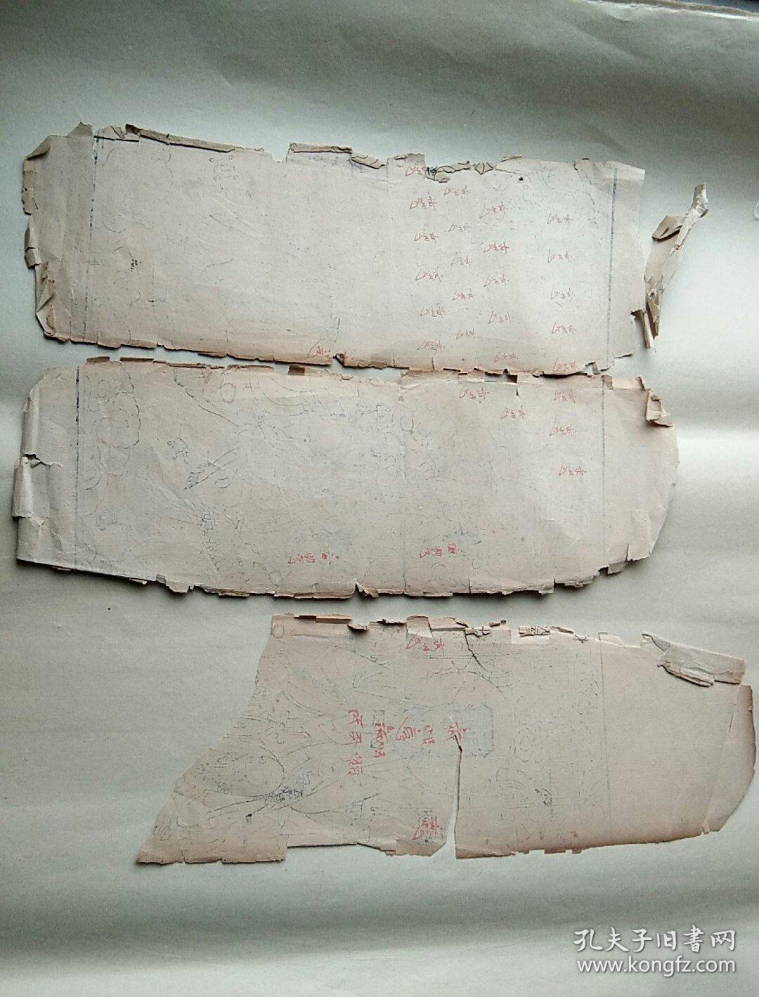 明代白棉纸版画精品,人物全部朱笔"开光",白棉纸