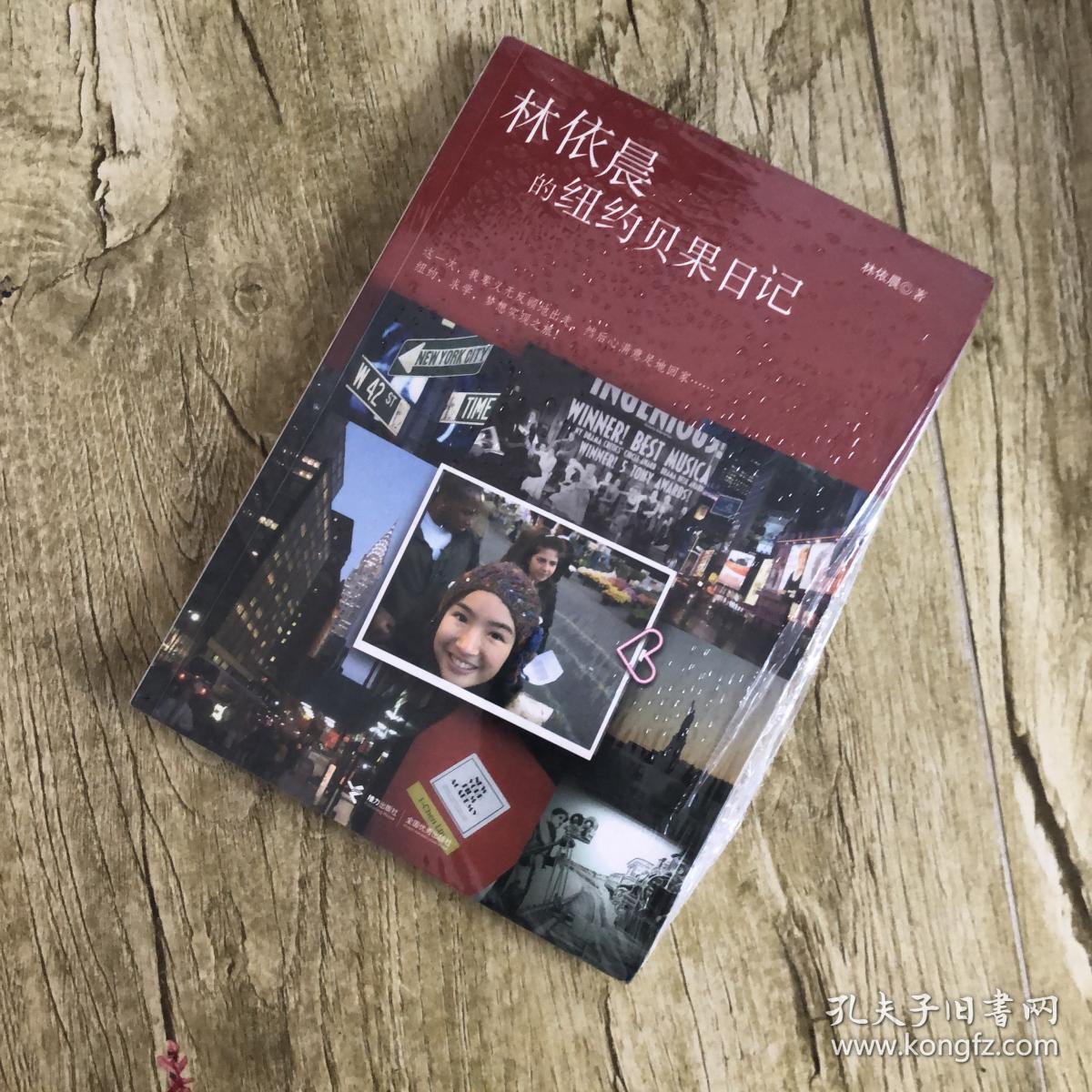 英国青少年必读书目_英国青少年读物_纽约时报畅销书