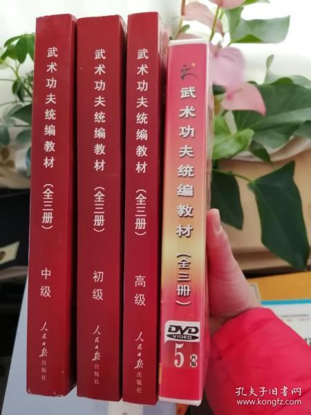 体育_牛犇书屋_孔夫子旧书网