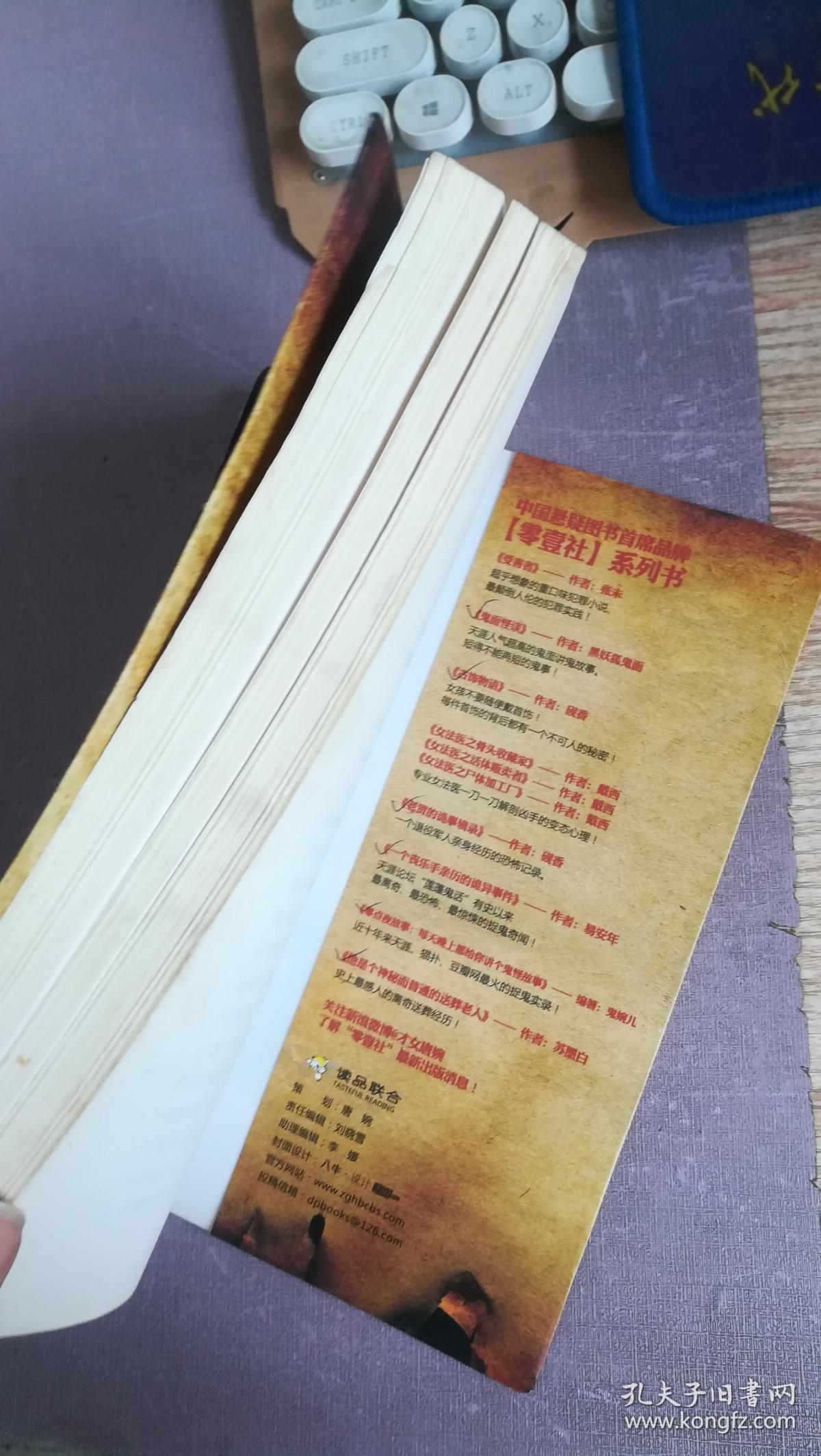 捞尸笔记:中越边界"捞尸人"的真实打捞日记