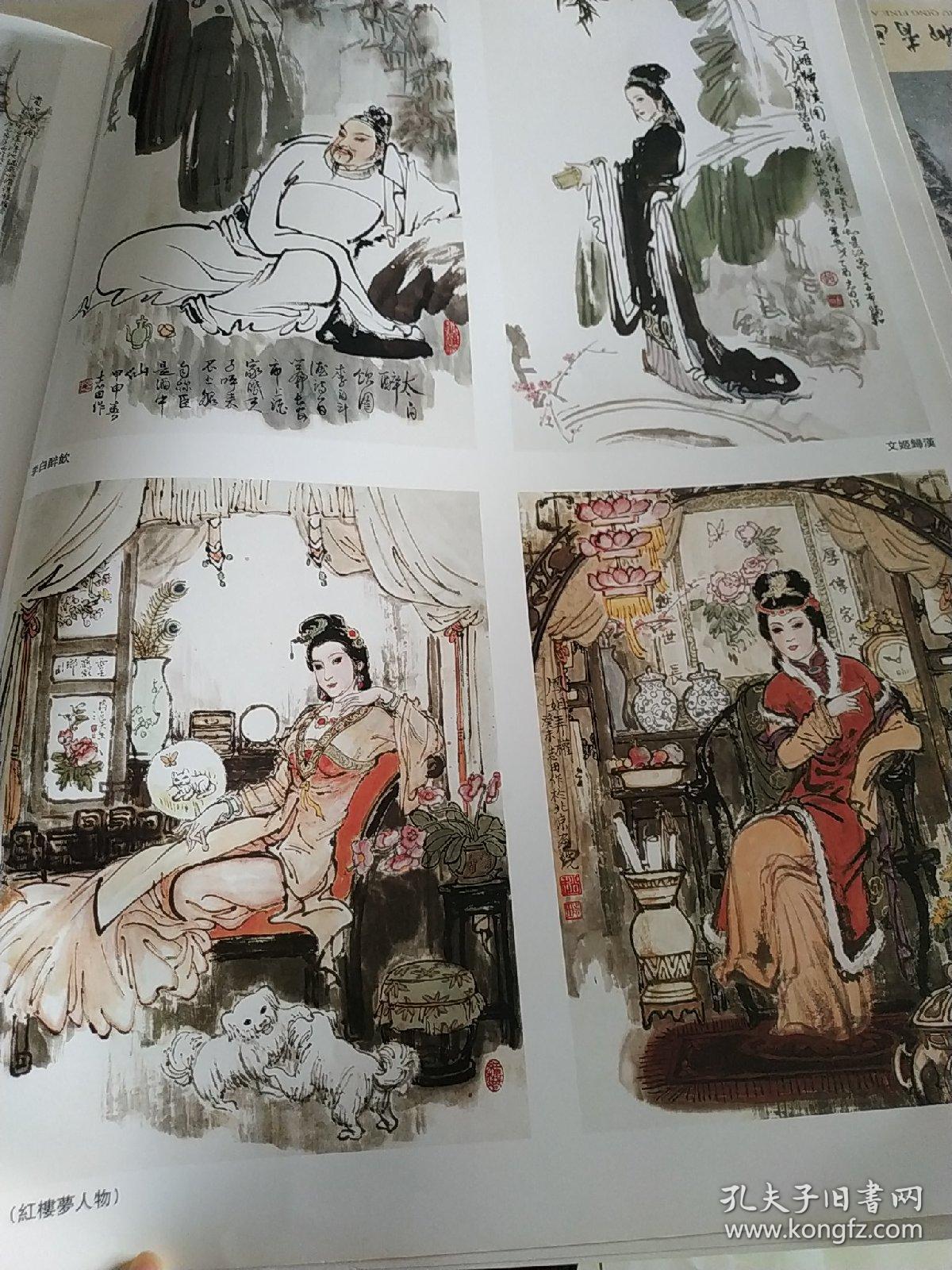 人物山东 历史 文化线描 素描 速写字帖 碑帖 墓志书法教育周易油画为