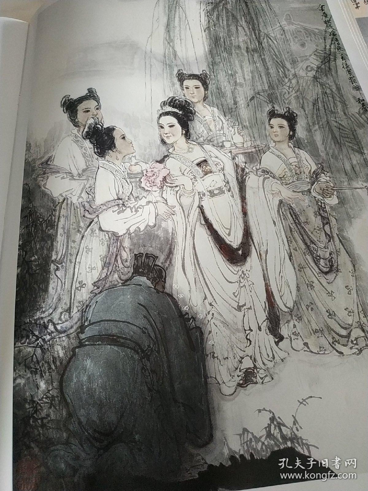 赵志田人物画精选 中国近现代名家精品丛书 聊城尾货