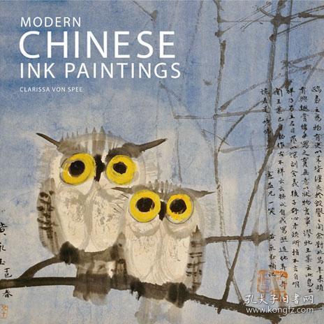 Modern Chinese Ink Paintings: A Century of New Directions