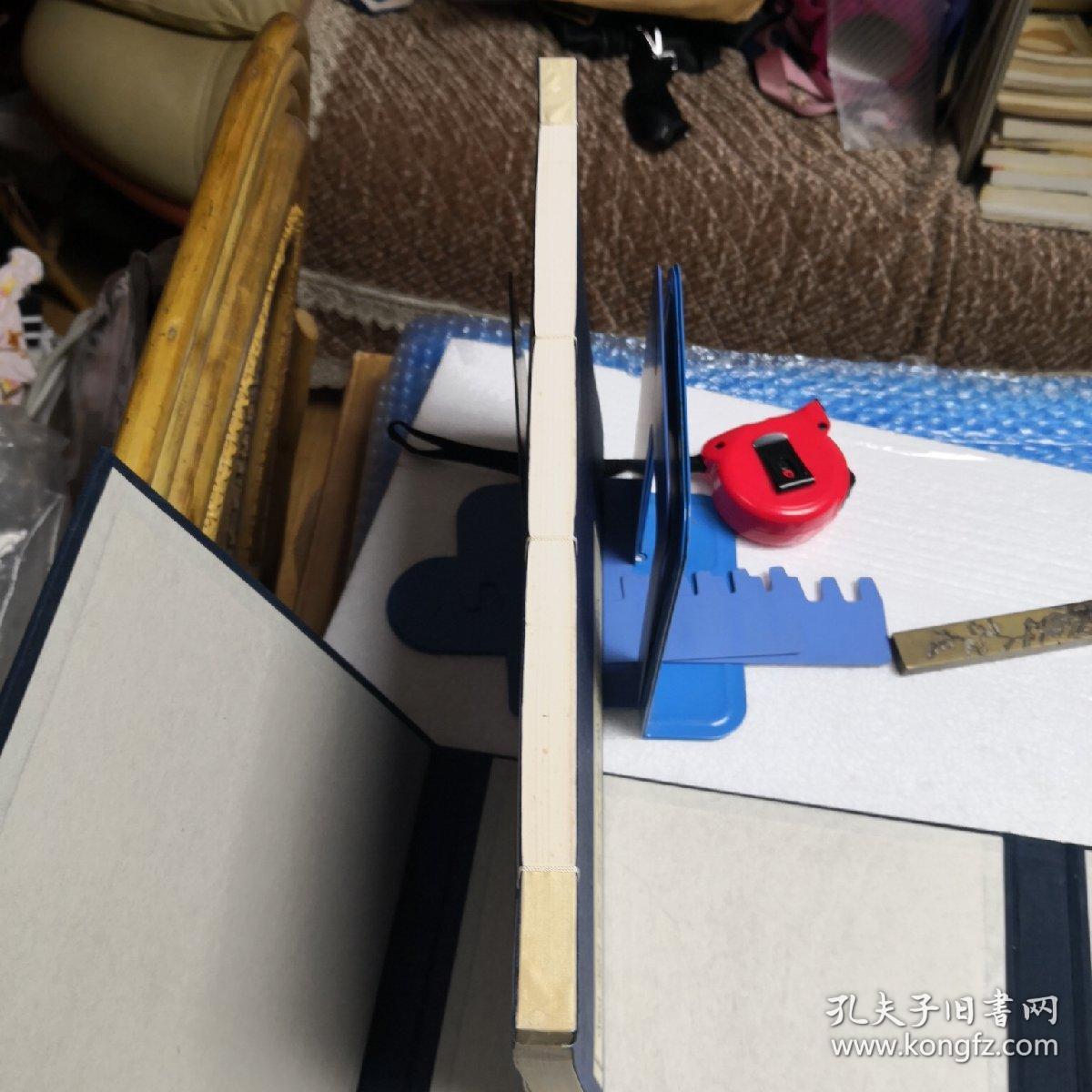 重整内阁大库残本书影