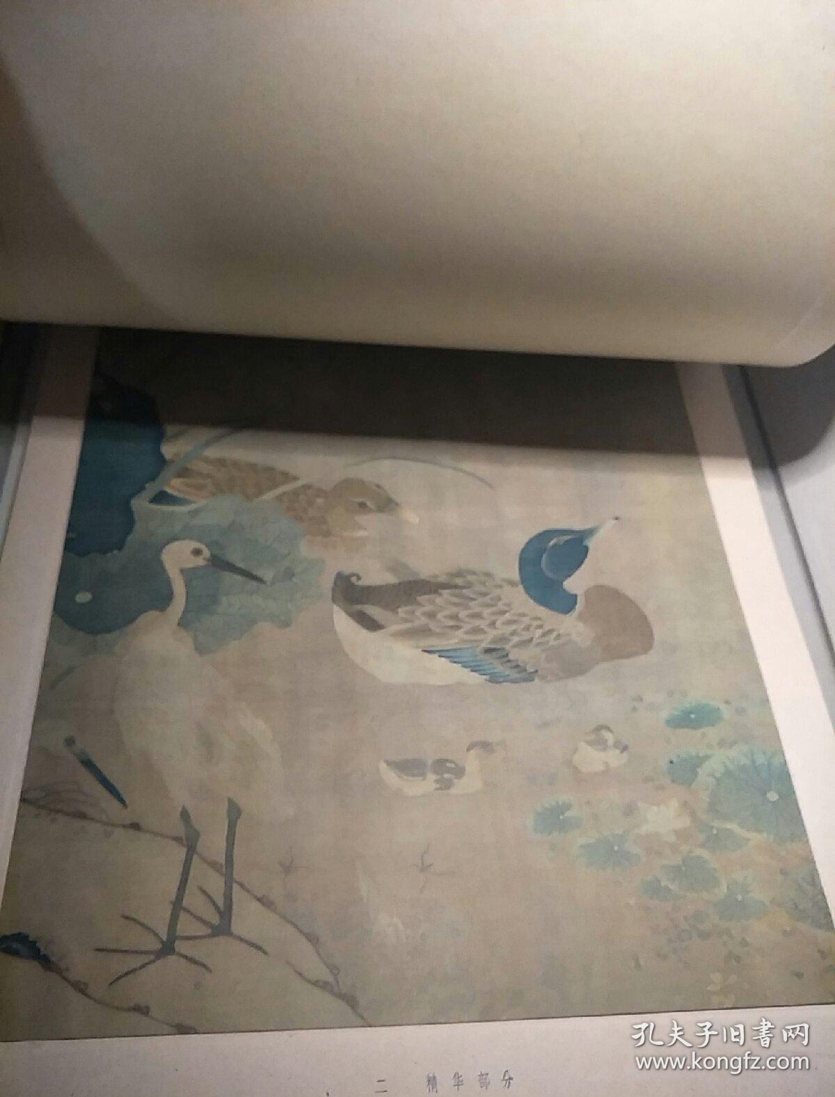 《宋朱克柔缂丝莲塘乳鸭图》