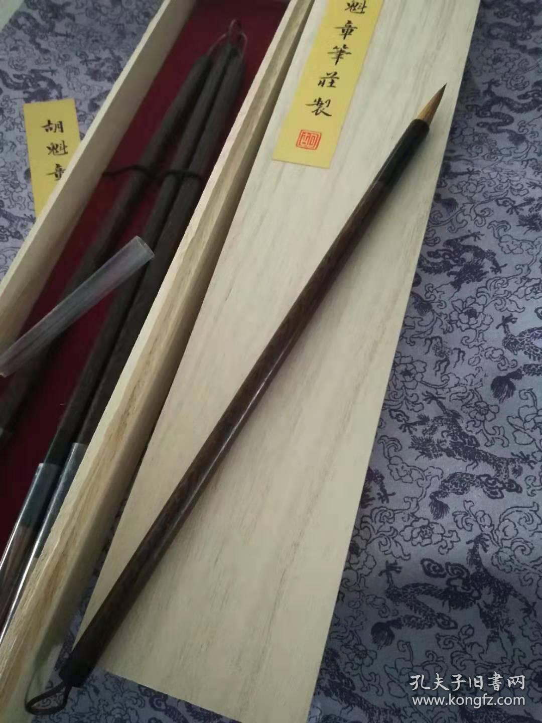 分享:沈阳胡魁章狼毫毛笔,省级非物质文化遗产,珠圆玉润一支!