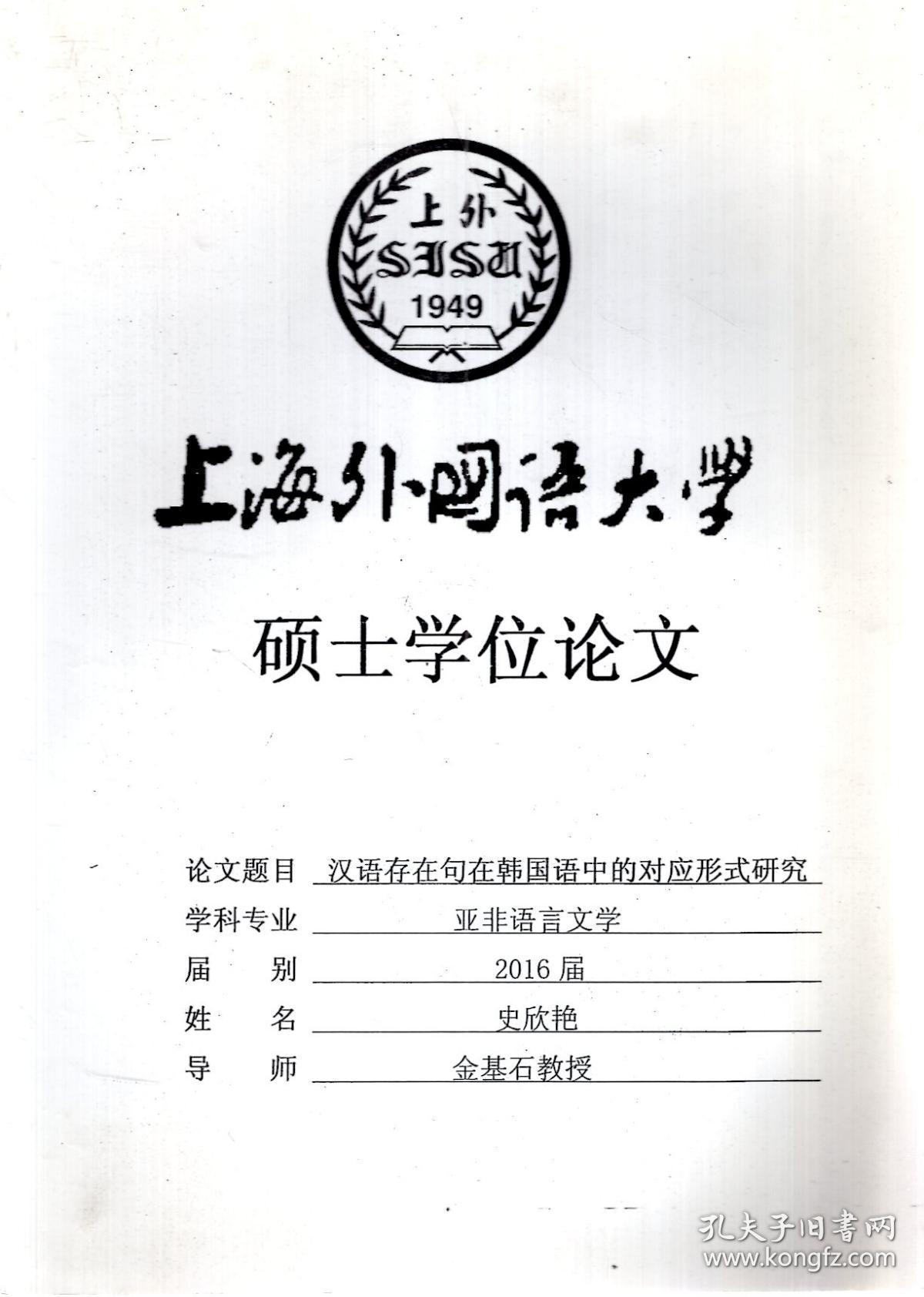 上海美国eb5 专业移民中介排名_上海交大专业排名_上海骨科专业医院排名