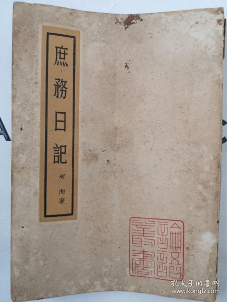 9629dc7210cd5723_n.jpg