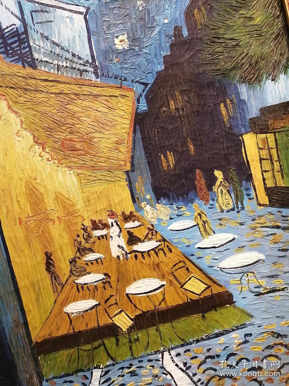 梵高《夜晚露天咖啡座》纯手绘老油画,七八十年代作品,灵魂级临摹