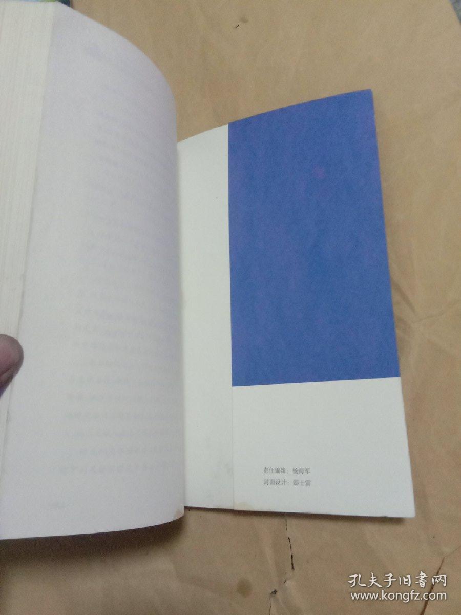 中国伊斯兰教嘎德忍耶大拱北门宦道统史