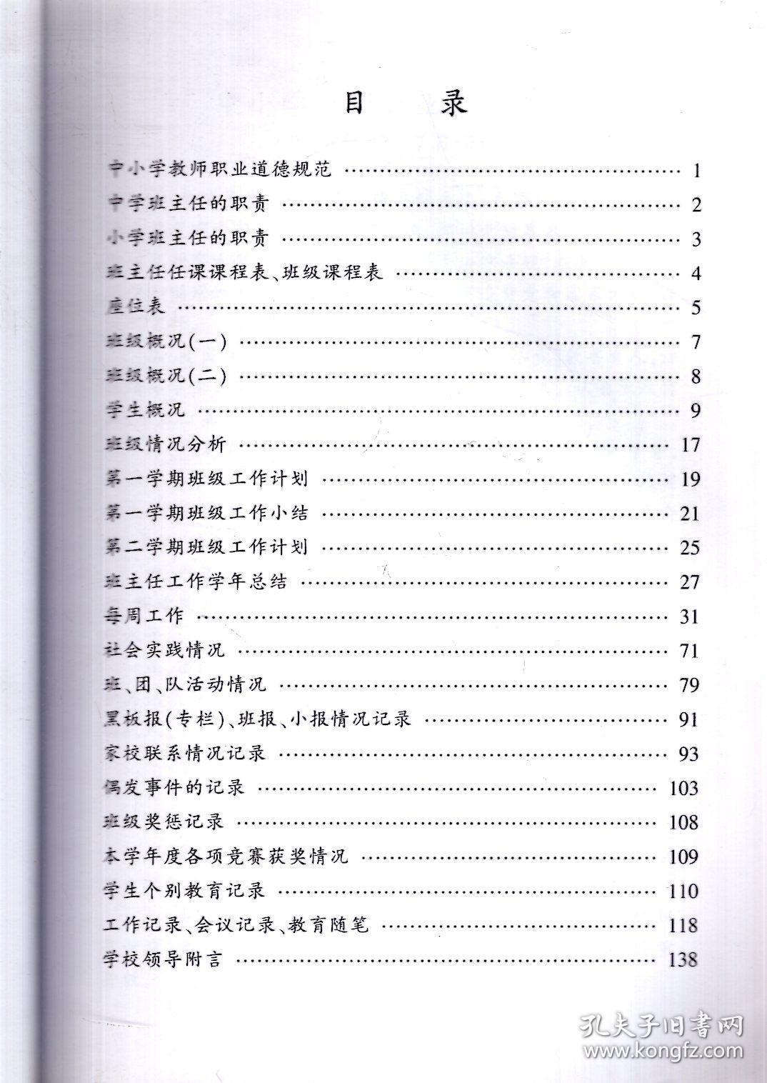 浙江三联专修学院职业(西溪)学院_重庆应用技术职业学院_重庆应用职业技术学院