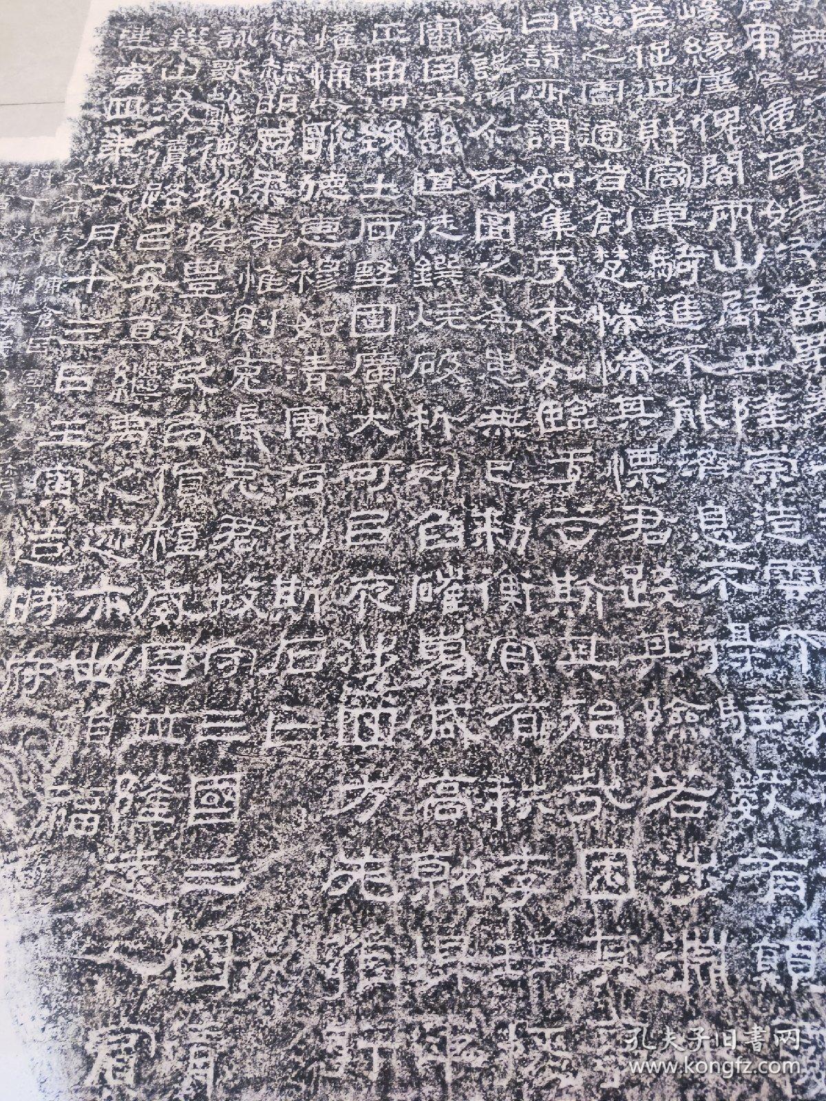 《西狭颂》摩崖石刻位于甘肃省成县县城西13公里处的天井山鱼窍峡中