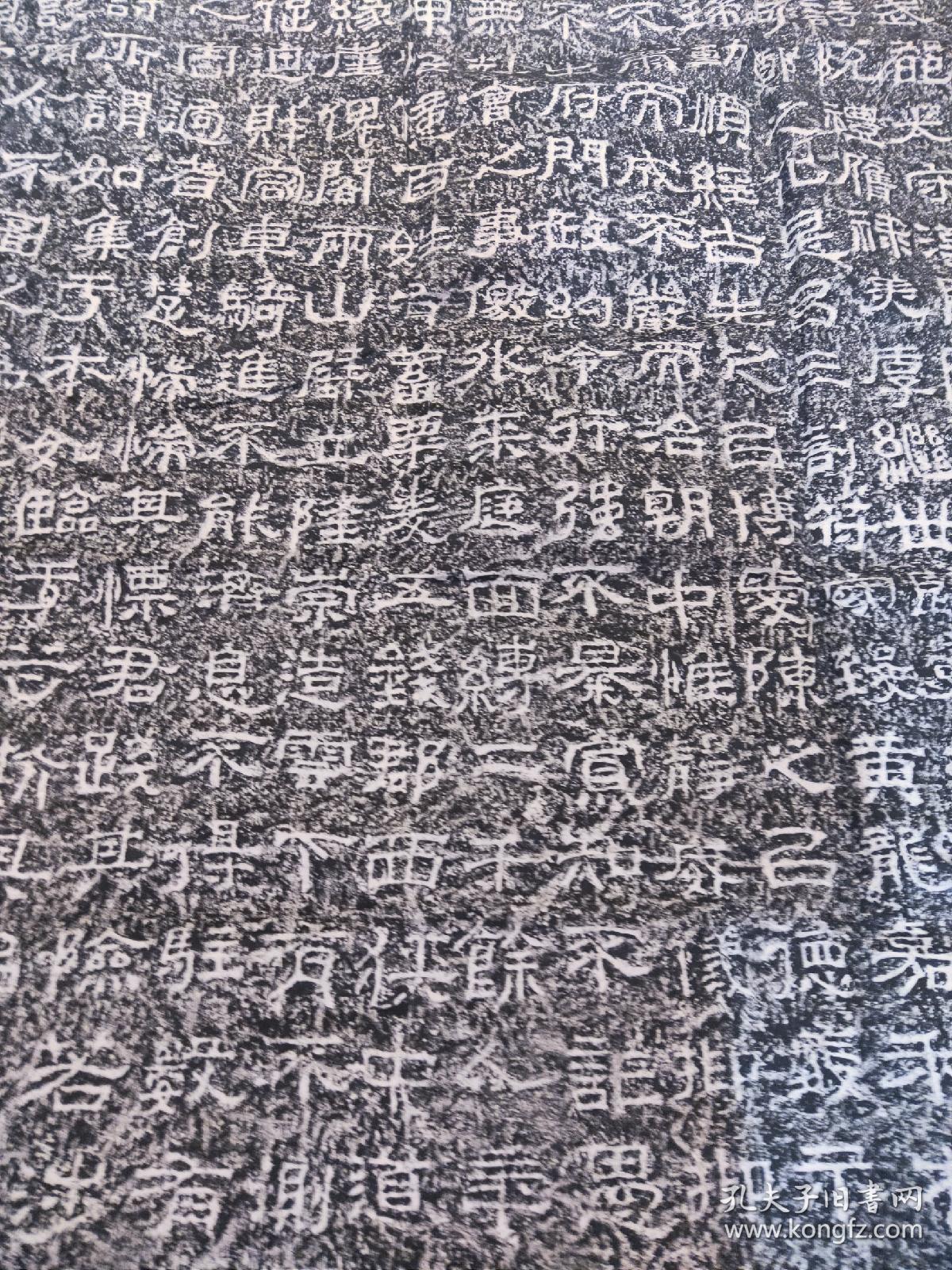 《西狭颂》摩崖石刻位于甘肃省成县县城西13公里处的天井山鱼窍峡中