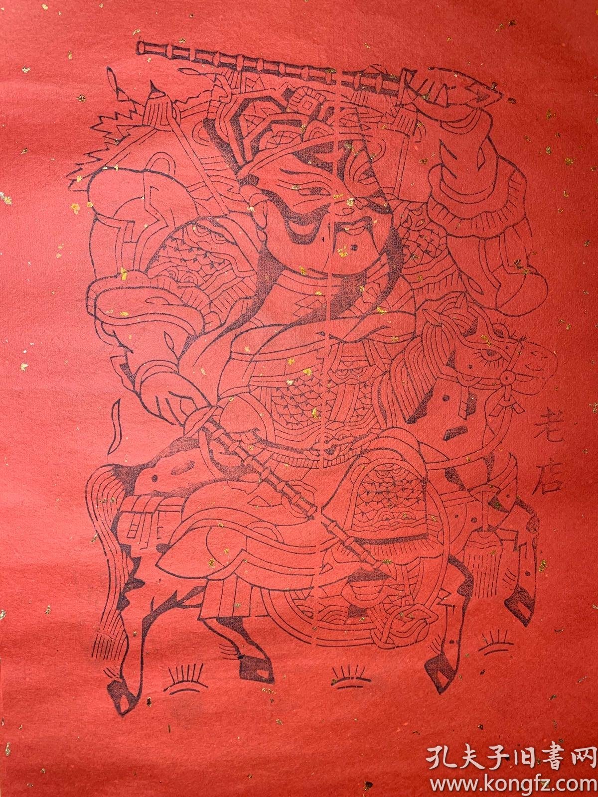 潍坊年画 一副 门神