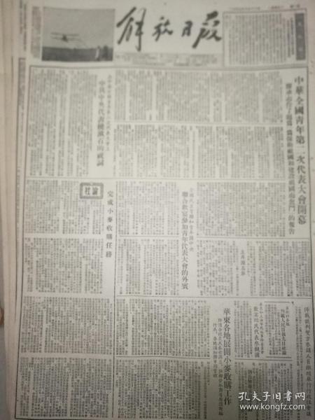 对祖国疫情的祝福语-疫情防控个人工作总结报告范文