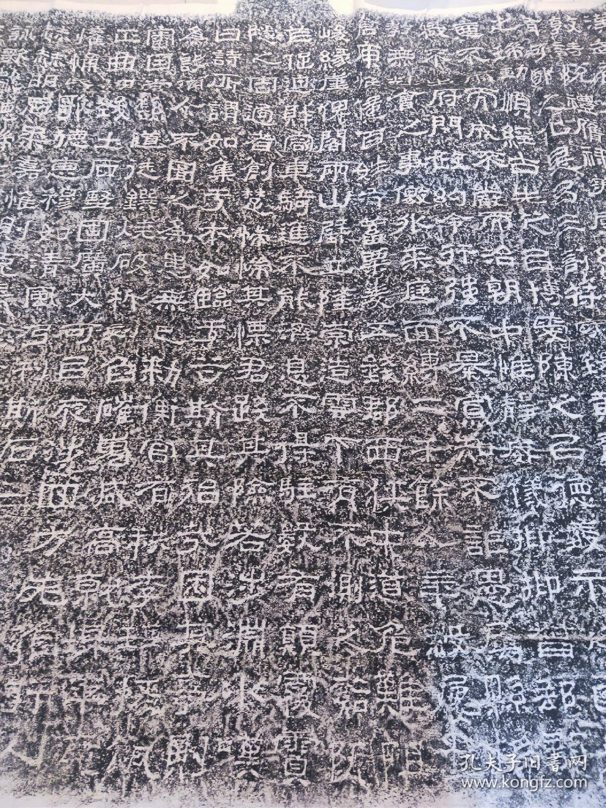 《西狭颂》摩崖石刻位于甘肃省成县县城西13公里处的天井山鱼窍峡中