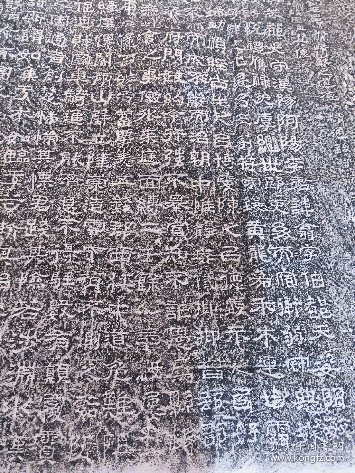 《西狭颂》摩崖石刻位于甘肃省成县县城西13公里处的天井山鱼窍峡中