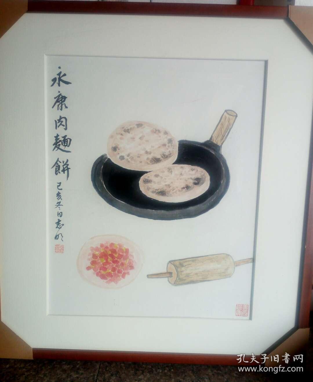 温州麦饼简笔画图片