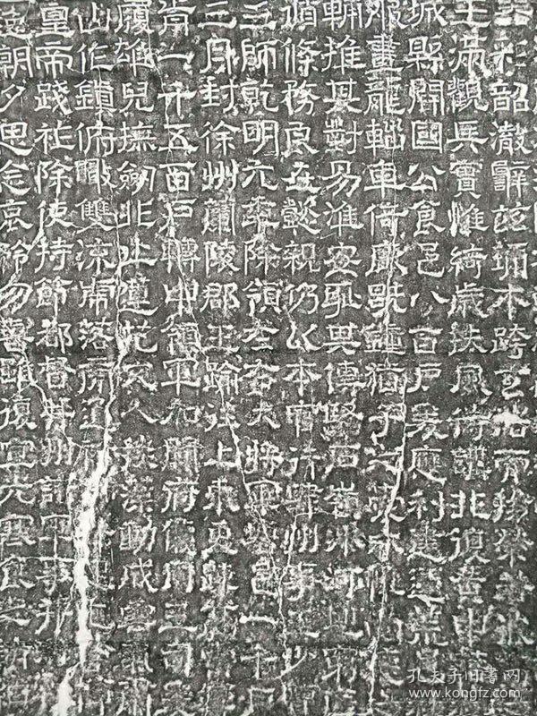 兰陵王高肃碑拓片