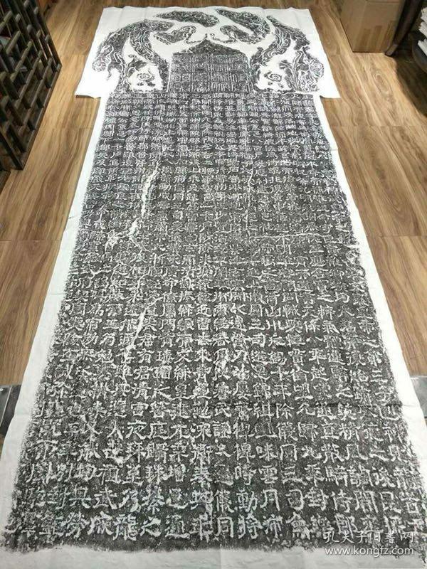 兰陵王高肃碑拓片