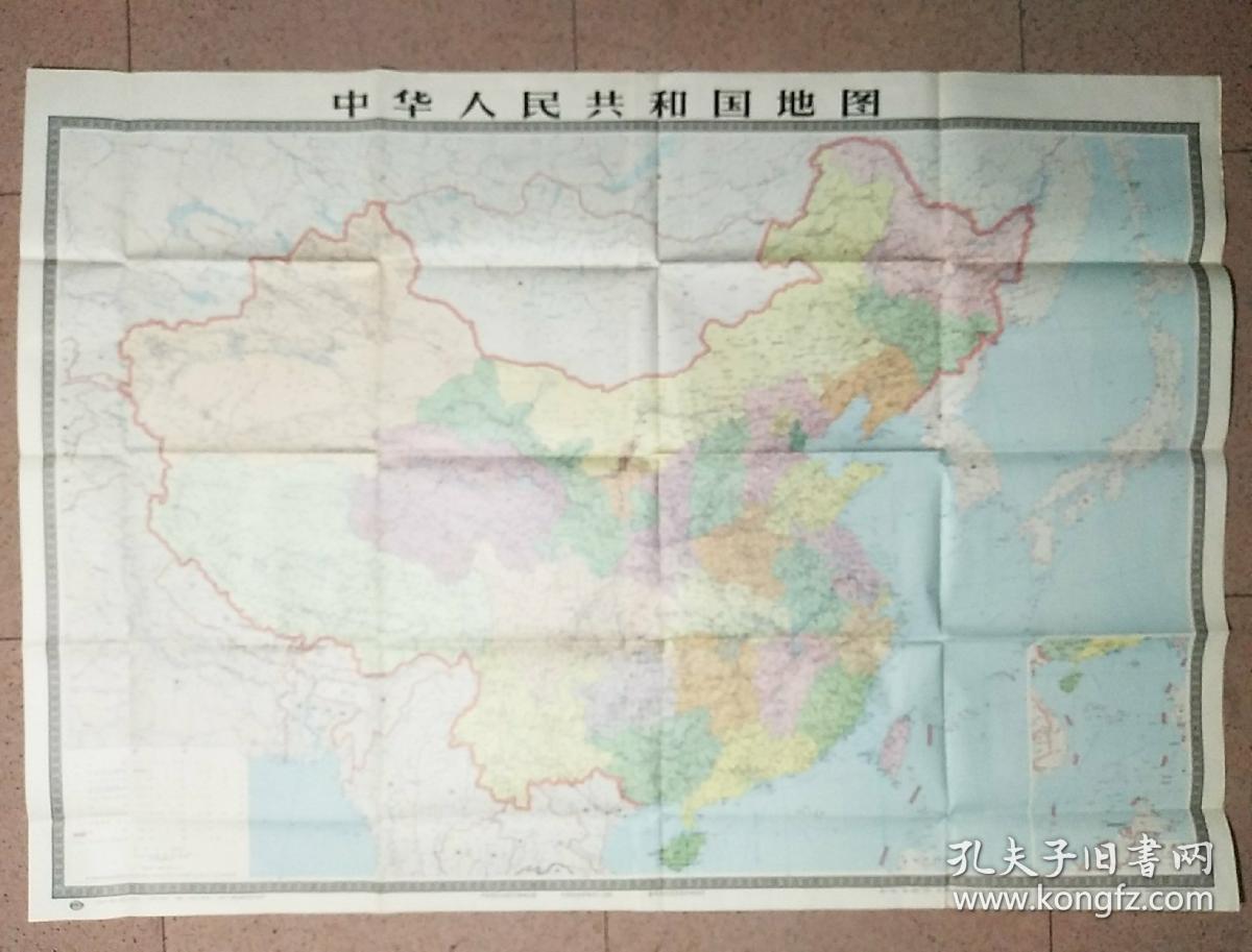 中华人民共和国地图1990年版161cmx114cm特大图一张