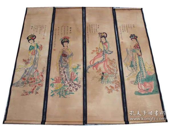 仿古老字画唐伯虎字画古画四大美女图古玩国画装饰挂画四条屏