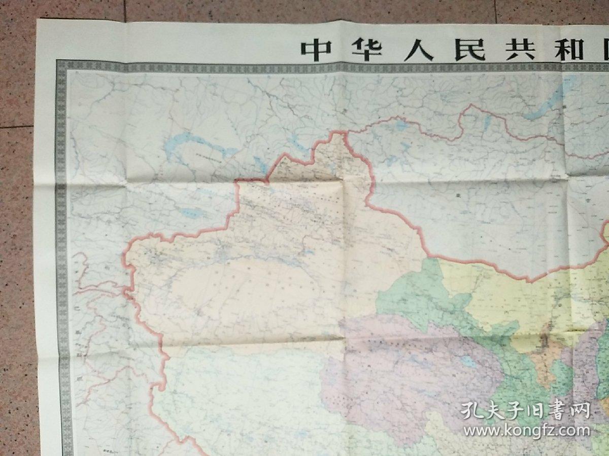 中华人民共和国地图1990年版161cmx114cm特大图一张
