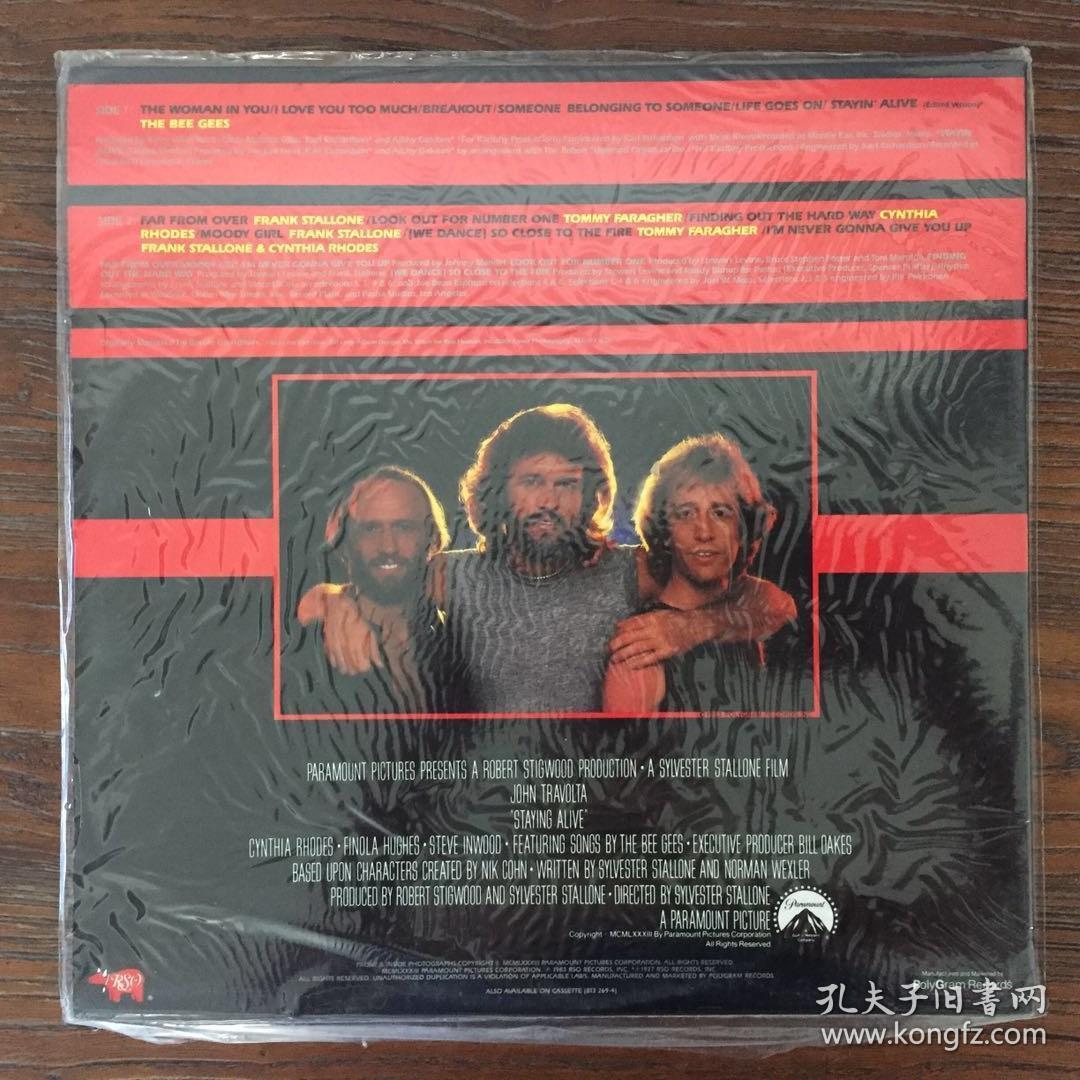 电影原声 生龙活虎 未拆黑胶唱片lp